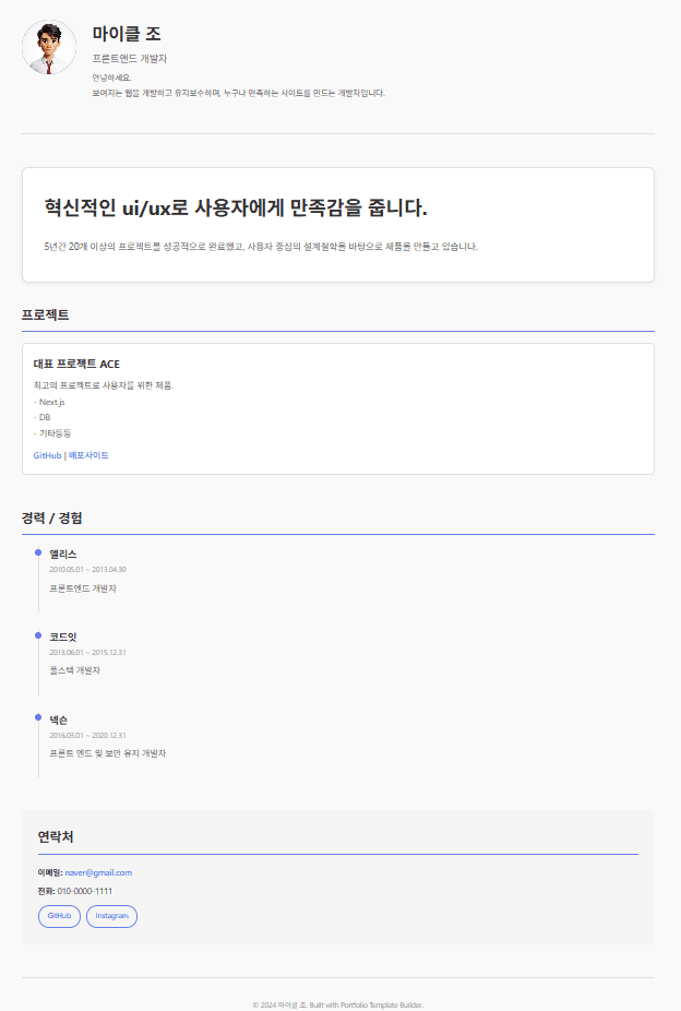 개발자 기본